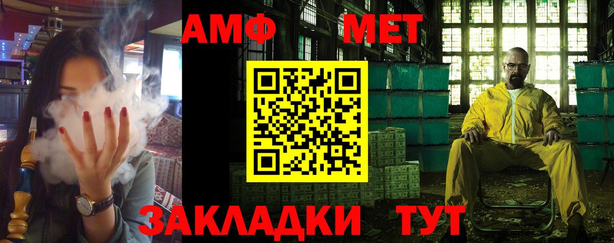 Ишим  АМФ  АМФЕТАМИН  Вход с VPN  АМФЕТАМИН 97% 