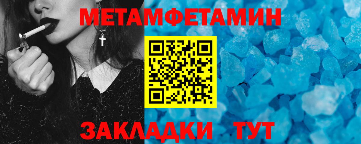 Амфетамин 97% Ишим