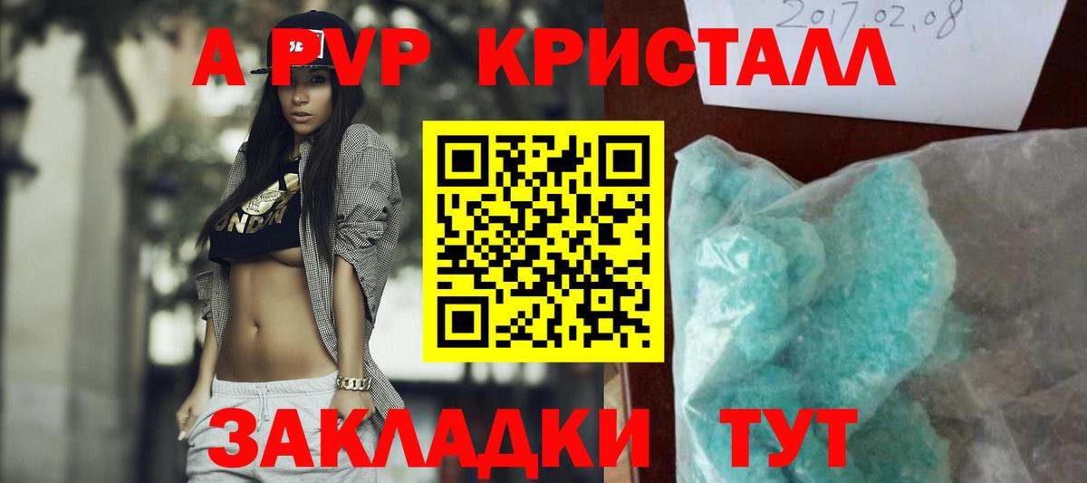 Ишим  Альфа ПВП СК КРИС  Вход с VPN  APVP мука 