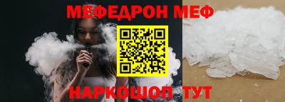 а пвп мука Коммунар
