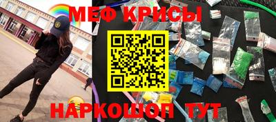 прущая мука Конаково