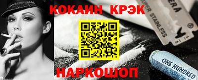 гидра Кингисепп