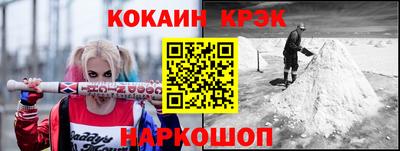 прущая мука Конаково