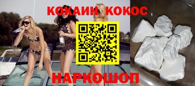 прущая мука Кинель