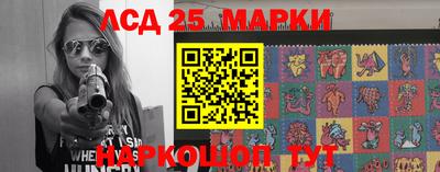 прущий лед Комсомольск-на-Амуре