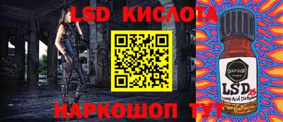 а пвп мука Коммунар