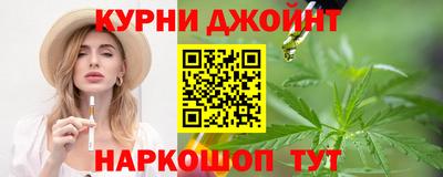 прущий лед Комсомольск-на-Амуре