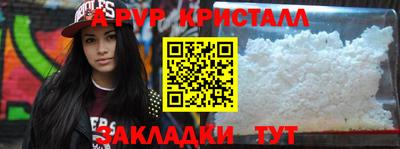 прущий лед Комсомольск-на-Амуре