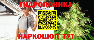 прущий лед Комсомольск-на-Амуре