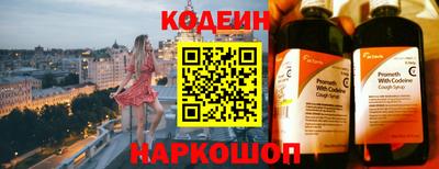 прущий лед Комсомольск-на-Амуре