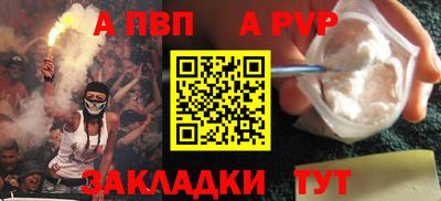 а пвп мука Коммунар