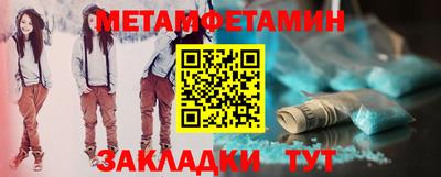 прущий лед Комсомольск-на-Амуре