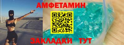 прущий лед Комсомольск-на-Амуре