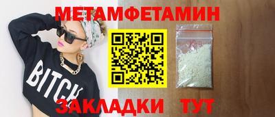 прущий лед Комсомольск-на-Амуре