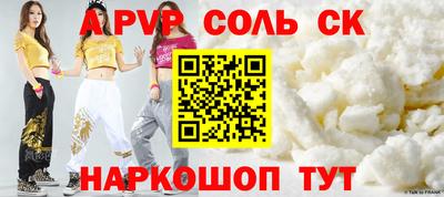 а пвп мука Коммунар