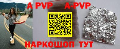 прущая мука Конаково