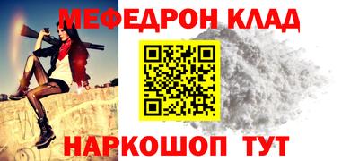 прущий лед Комсомольск-на-Амуре