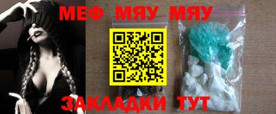 мефедрон VHQ Кимры