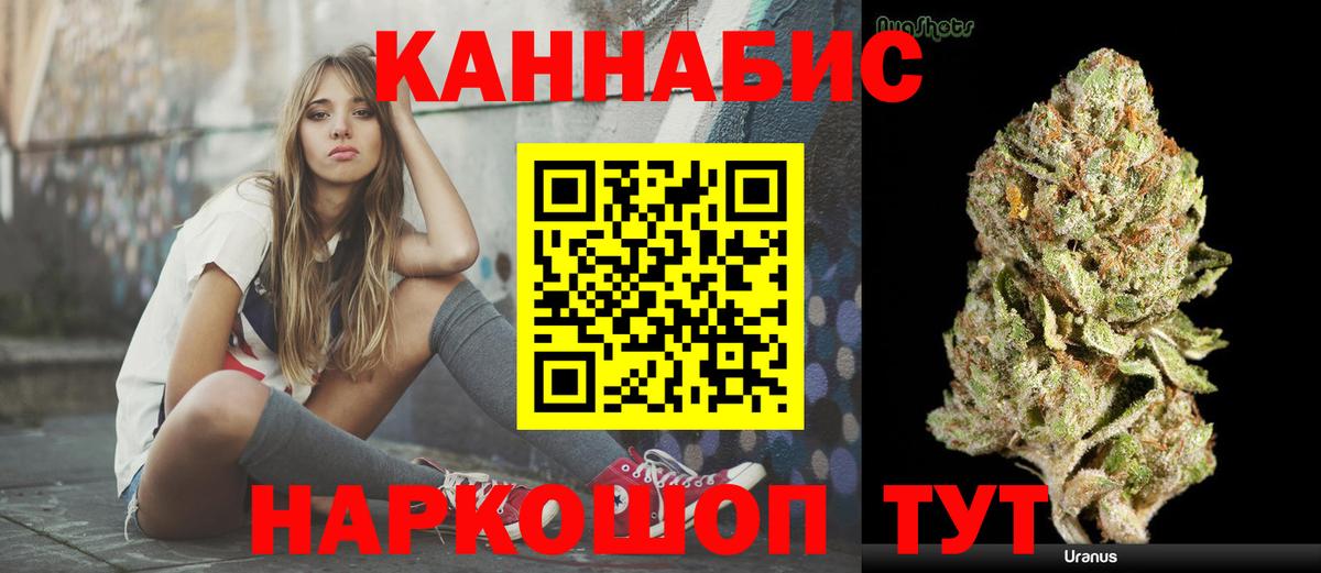 Конопля семена Ишим